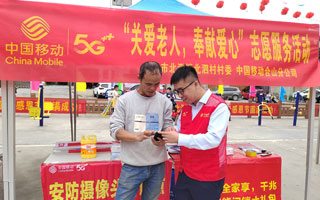 青岛移动宽带2025年10月新装活动套餐