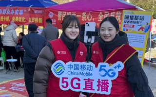 青岛移动宽带2026年2月新装活动套餐