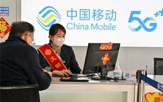 青岛移动宽带2026年5月官方新装套餐