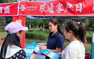 青岛联通宽带2026年5月新装活动